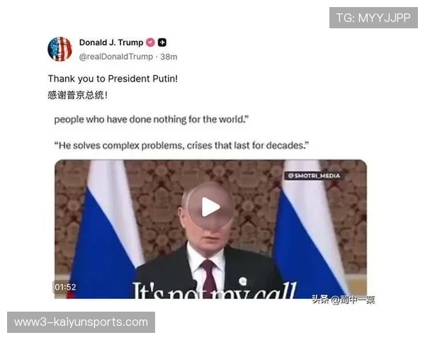 国际足联和平奖得主尚未公布 媒体猜测特朗普为热门人选