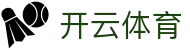 开云·体育官方网站 - 极速在线入口 · kaiyun.com